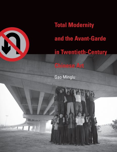 Total modernity and the avant-garde in twentieth-century Chinese art /