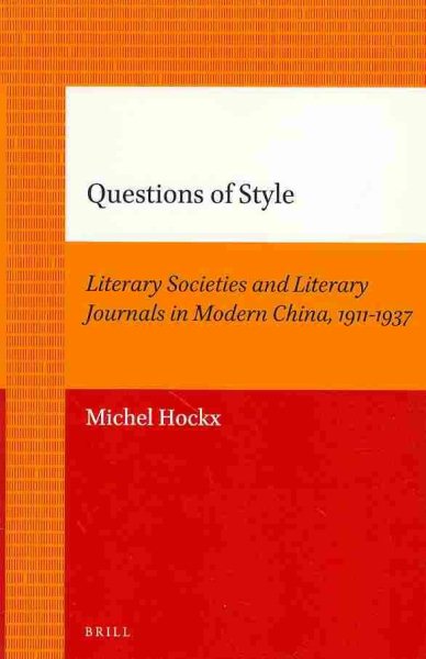 Questions of style : literary societies and literary journals in modern China 1911-1937 /