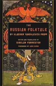 The Russian Folktale by Vladimir Yakovlevich Propp