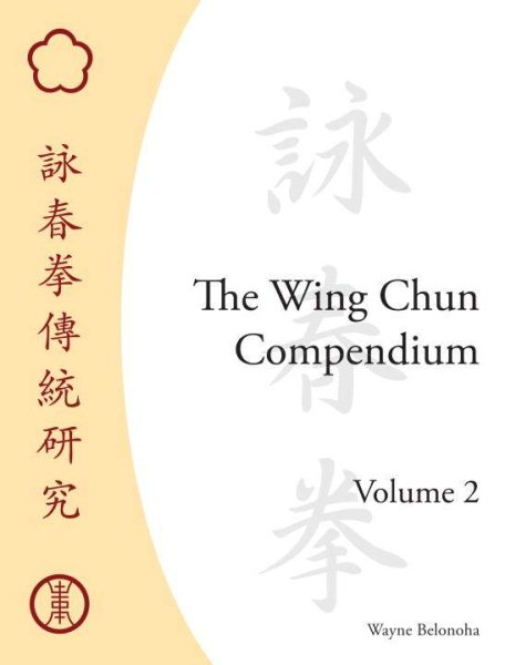 The wing chun compendium.