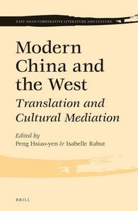 Modern China and the West : translation and cultural mediation /