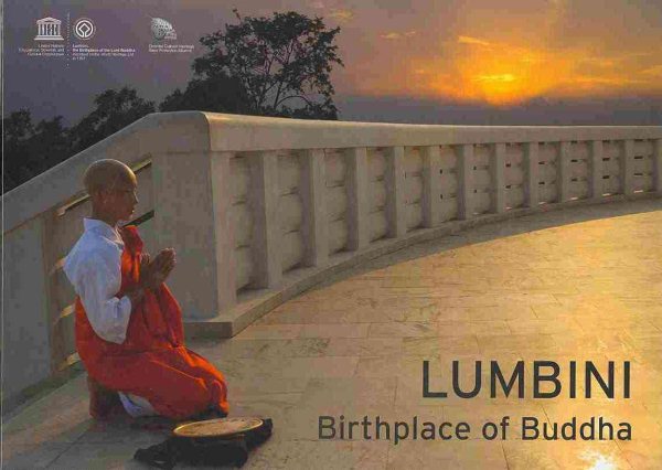 佛陀誕生地-藍毘尼 = Lumbini, Birthplace of Buddha = Lumbini, lieu de naissance du bouddha