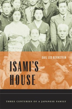 Isami's House