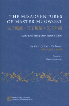 The Misadventures of Master Mugwort