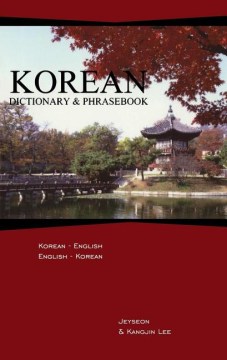 Korean Dictionary &amp; Phrasebook