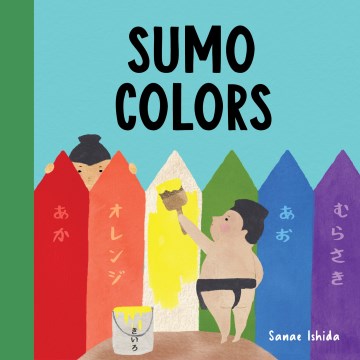 Sumo Colors