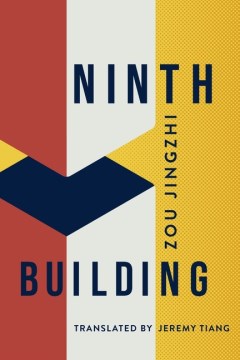 Ninth Building
