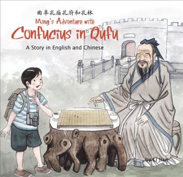 Ming's adventure with Confucius in Qufu