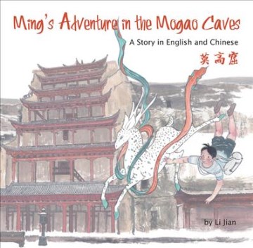 Ming's Adventure in the Mogao Caves