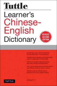 Tuttle learner's Chinese-English dictionary