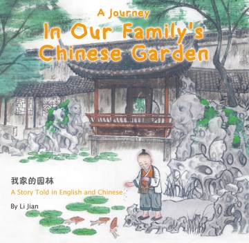 A Journey in Our Family's Chinese Garden