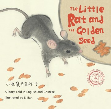 The Little Rat and the Golden Seed