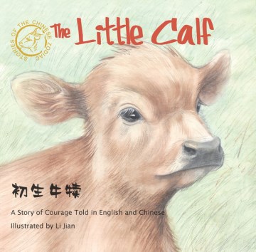 The Little Calf