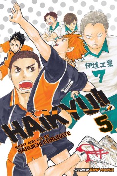 Haikyu!!