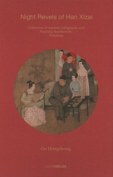 GU HONGZHONG - NIGHT REVELS OF HAN XIZAI