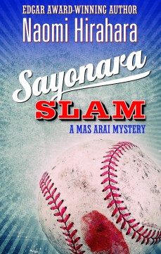 Title - Sayonara Slam