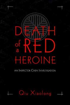 Death of A Red Heroine