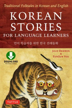 Korean Stories For Language Learners
