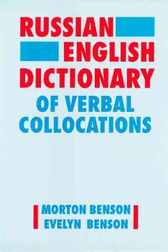 Russian-English Dictionary of Verbal Collocations (REDVC)