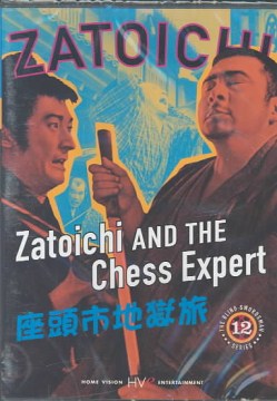 Zatoichi and the chess expert