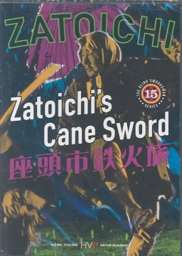 Zatōichi tekka tabi