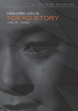 Tokyo story