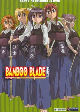 Bamboo blade