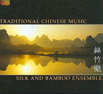 Traditional Chinese music [sound recording] = 絲竹樂 - Traditional Chinese music