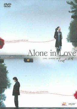 연애시대 [videorecording] = Alone in Love - Alone in Love