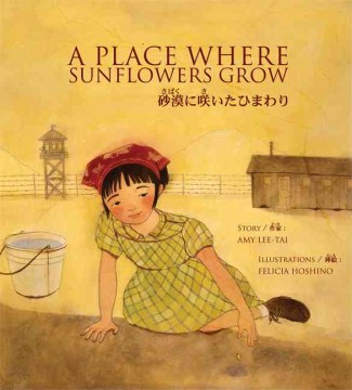 A place where sunflowers grow = 砂漠に咲いたひまわり - A Place Where Sunflowers Grow