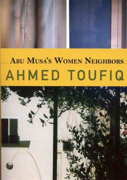 Abu Musa's Women Neighbors