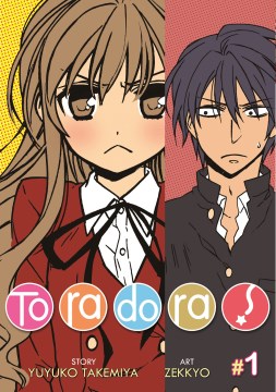 Toradora!