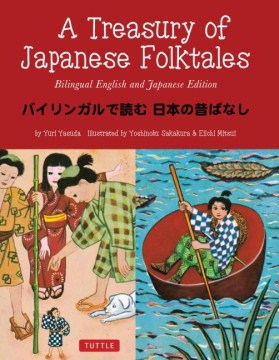 A Treasury of Japanese Folktales : Bilingual English and Japanese Edition