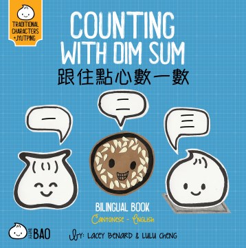 Counting with dim sum = ǂb 跟著點心數一數 : Cantonese-English bilingual book / ǂc by Lacey Benard &amp; Lulu Cheng