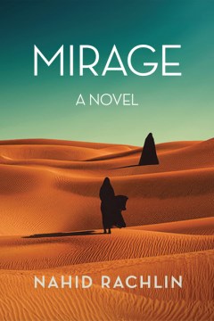 Mirage : a novel