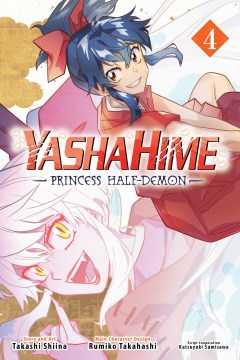 YashaHime : princess half-demon. 4 / story and art by Takashi Shiina ; main character design by Rumiko Takahashi ; script cooperation by Katsuyuki Sumisawa.