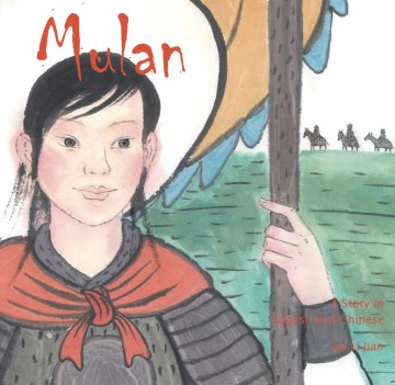 Catalog record for Mulan : a story in English and Chinese