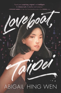 爱情船，台北，书的封面