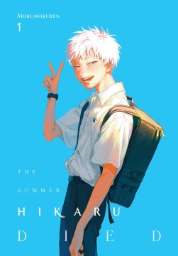 The Summer Hikaru Died Vol. 1