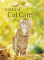 自然猫护理，书籍封面
