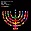 Erran Baron Cohen Presents Songs in the Key of Hanukkah, book cover