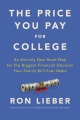 您为大学支付的价格，书的封面