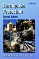 محافظت از زلزله ، جلد کتاب