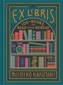 Ex Libris、ブックカバー