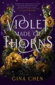 紫罗兰由荆棘制成，书籍封面