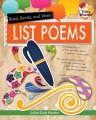 リストの詩を読み、暗唱し、書き、本の表紙