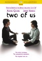 Two of Us, book cover