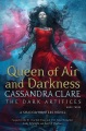 空气与黑暗女王，书的封面