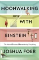 アインシュタインとの月面歩行: すべてを記憶する芸術と科学、本の表紙