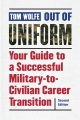 Out of Uniform 軍人から民間人へのキャリア移行を成功させるためのガイド、本の表紙